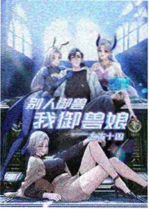 孤独摇滚动漫番剧推荐